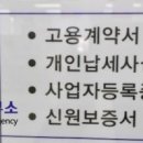 동아행정사 사무소 이미지