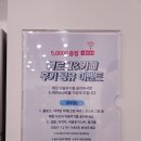 워시엔조이 셀프빨래방 파주야당동점 이미지