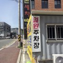 씨유거제수월점 | 거제임산부브라질리언 거제왁싱추천 라이콘 리안왁싱 거제수월점