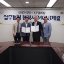 케이티텔레캅주식회사