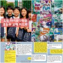 연푸른초 이미지