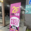 으뜸플러스안경 광안점 네이버블로그