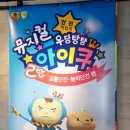 아이쿠24 이미지