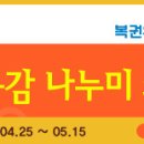 나누미3 이미지