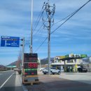 제일엘피지충전소 이미지