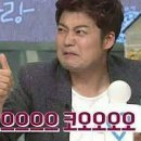 나씨네돼지부속