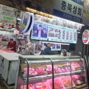 서문상회 | [마장동축산시장] 1탄 충북상회(서문) 그리고 와&amp;우