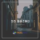 메디와이즈 이미지
