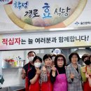 학성경로식당 이미지