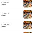 바르미스시(&)그릴뷔페 이미지