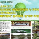 청계 청계중앙공원 매장문화재 유적 이미지