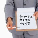 동은부동산중개 이미지
