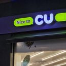 CU대전가오중앙점 편의점 앞 | CU 카다이프 초코 브라우니 후기