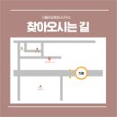 더 좋은길 행정사 사무소 이미지