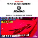 카스폰서디테일링