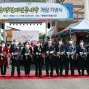 함평현대화시장 이미지