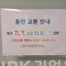 기업은행 마포지점 이미지