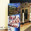 아미파크 이미지