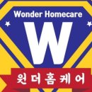 제주에어컨청소원더홈케어 이미지