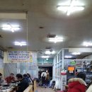 산청산꼼장어 티스토리