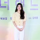 샤방 샤방 엑스포츠뉴스