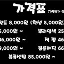 리 (Lee) 헤어 이미지