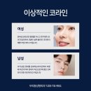 더플랜원주
