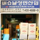 성민산업 이미지