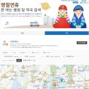 The나은약국 이미지