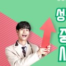 지에스더프레시방학 이미지