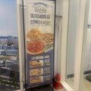 피치타임(영종하늘도시점)