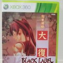 88.도돈파치 대부활 블랙 레이블 (XB360) ■케이브의 탄막슈팅 게임