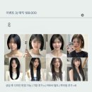 오즈헤어미용실