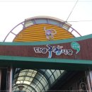 민아식당 이미지