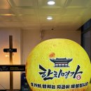 양주 옥정동 맛집 한치명가 ( 한치 전문점, 혼밥 가능, 메뉴 )