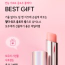 글로우그램