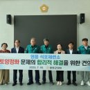 봉화군의회 이미지