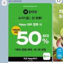 파리바게트 첨단신용점 | 내돈내산 그놈의순대 ( 땡초순대 / 김치순대) 솔직후기