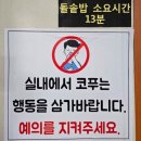 남도원조영양돌솥밥 이미지
