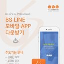 나봄가정의학과의원 이미지