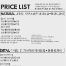 킹메이크업퍼스널컬러