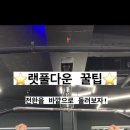 피티찬스 이미지