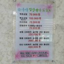 고양축산업협동조합 | 일산 라파힐링케어 체형교정 후기 - 2대째 이어온 손맛, 역시 다르다!