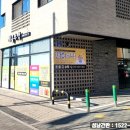 창수학교습소 - 세종특별자치시 다정중앙로 53 | 창수학교습소