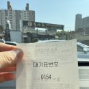 우진아파트 | [제주] 제주가면 꼭 먹어야하는 고사리육개장 맛집 &#39;우진해장국&#39; 주차/웨이팅 후기