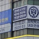 푸른내과의원 이미지