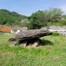 연천양원리고인돌 이미지