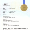 나로건설(주) 이미지