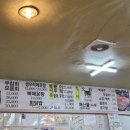 남도횟집 이미지