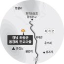 지리산건강마을